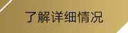(PG娱乐 - 让生活更具想象力)
